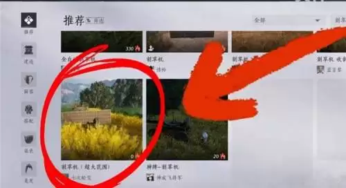 燕云十六声麦穗怎么收集-快速收集麦穗方法