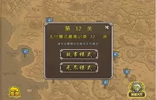 小鸡守卫什么时候上线