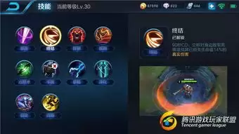 王者荣耀赵云后期如何出装