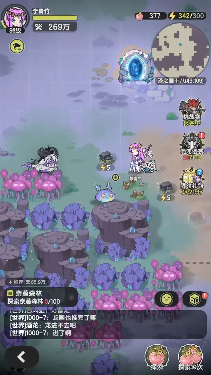 杖剑传说转盘活动终极玩法是什么