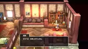 勇者斗恶龙1重制版萝拉公主怎么加入