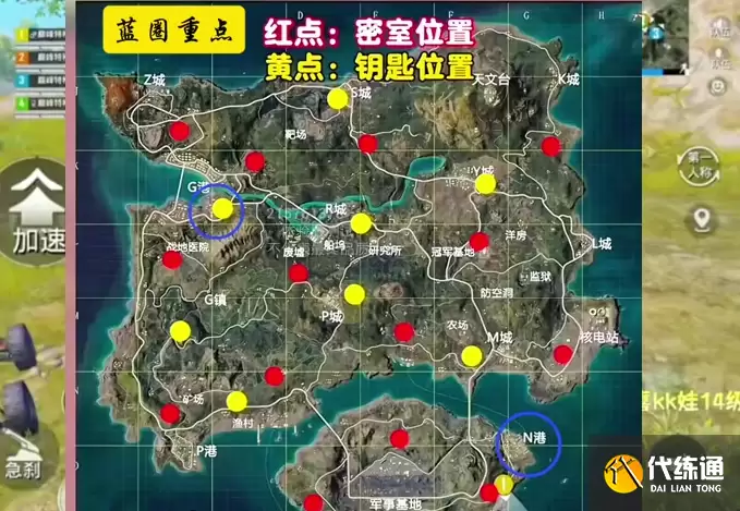 和平精英密室位置及钥匙刷新点2