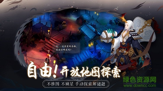 长安幻世绘百度版 长安幻世绘最新百度版下载