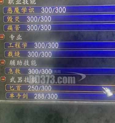 掌握TAQ技能的攻略(从技能介绍到实战应用,打造完美职业技能)-第1张图片- 掌握TAQ技能的攻略(从技能介绍到实战应用,打造完美职业技能)-第1张图片-