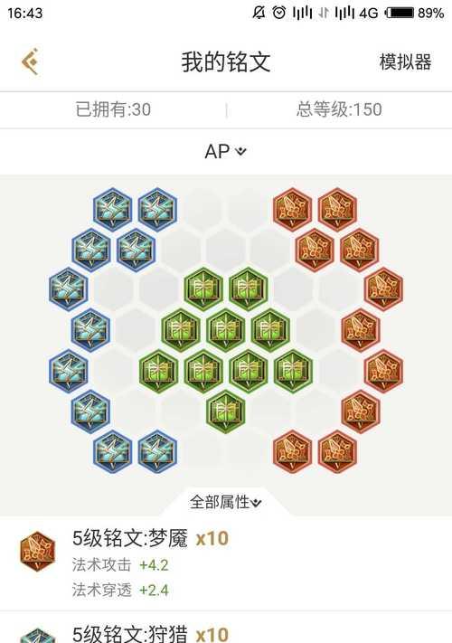 掌握TAQ技能的攻略(从技能介绍到实战应用,打造完美职业技能)-第3张图片- 掌握TAQ技能的攻略(从技能介绍到实战应用,打造完美职业技能)-第3张图片-