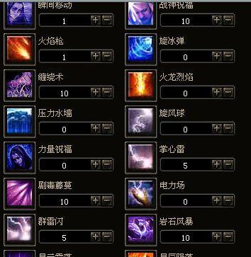 《探索世界系技能加点攻略》(从零开始打造强力角色,助你在游戏世界中脱颖而出!)-第1张图片- 《探索世界系技能加点攻略》(从零开始打造强力角色,助你在游戏世界中脱颖而出!)-第1张图片-