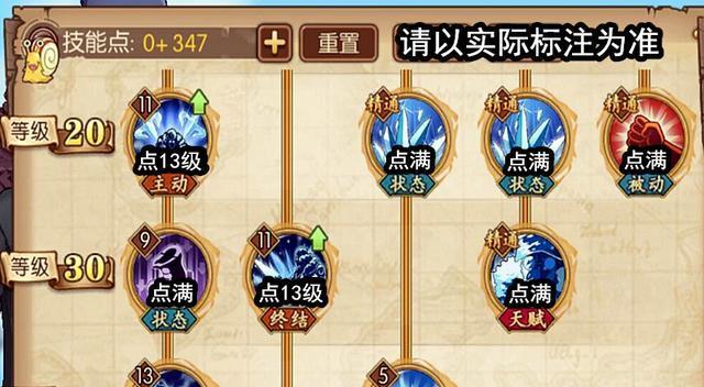 《探索世界系技能加点攻略》(从零开始打造强力角色,助你在游戏世界中脱颖而出!)-第3张图片- 《探索世界系技能加点攻略》(从零开始打造强力角色,助你在游戏世界中脱颖而出!)-第3张图片-
