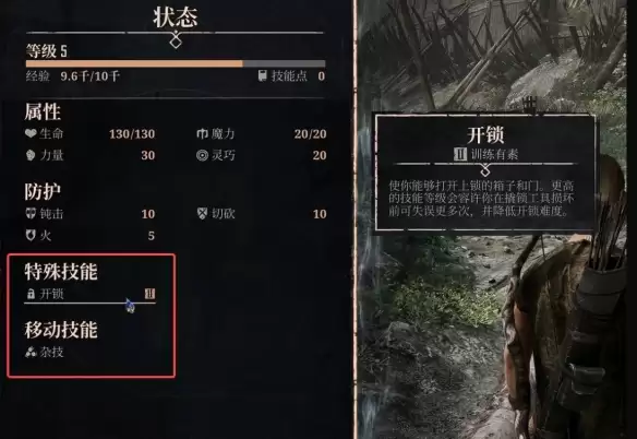 哥特王朝重制版开荒新手攻略