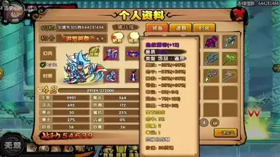 造梦西游之黎尤浩劫篇好不好玩