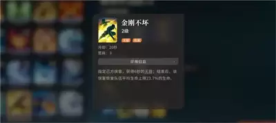 对决剑之川擂台怎么冲榜