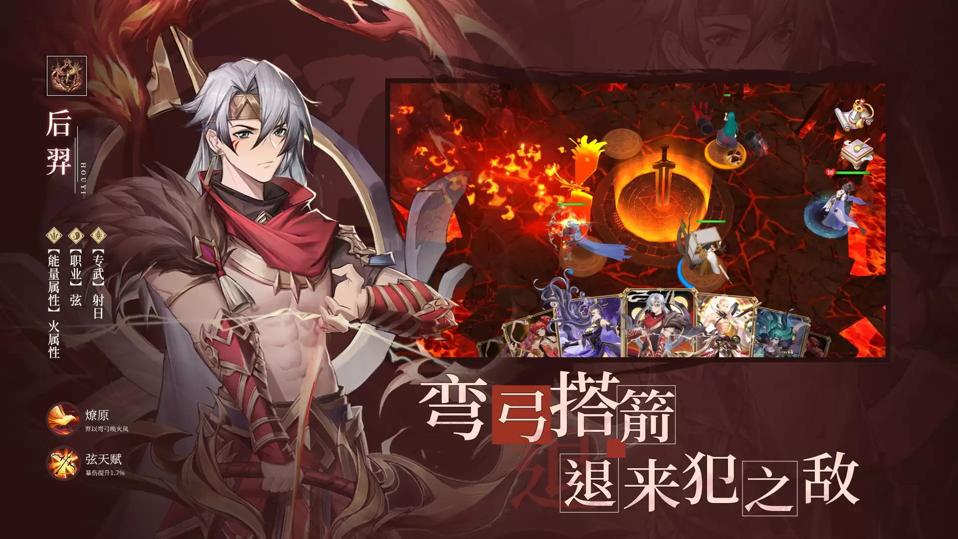 幻灵召唤师攻略：好用角色有哪些