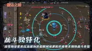 魔法之路无尽3000层如何玩