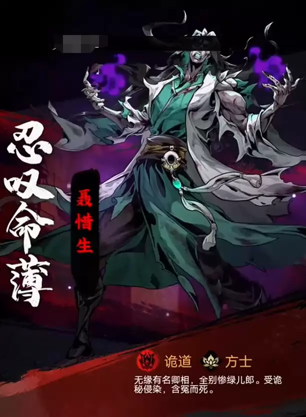 奇门手游神机副本过关攻略 奇门手游神机职业技能与搭配精讲