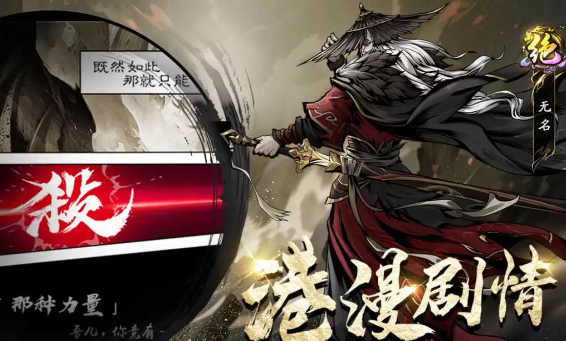 奇门手游结缘攻略 奇门手游最强阵容搭配指南
