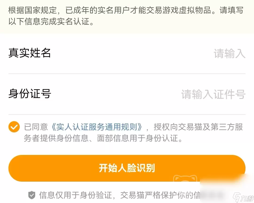 哪里能分享魔兽账号出售平台
