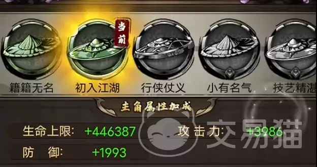 奇门手游特殊称号大全奇门手游稀有称号获取方法及实用价值解析