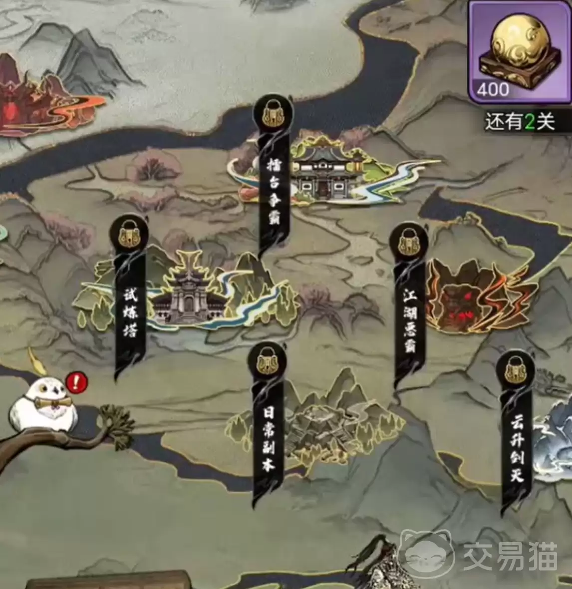 奇门手游元宝攻略奇门手游元宝高效使用窍门与常见避坑指引