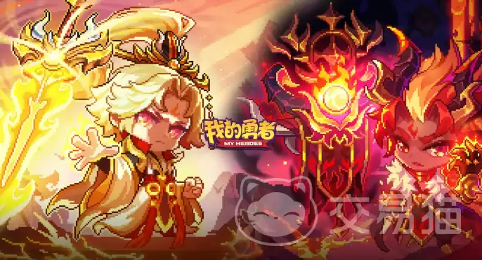 我的勇者轩辕九黎系列超限武器全解析：包含属性：获取方式与实战搭配指南