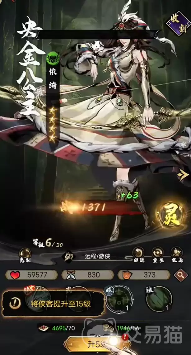 奇门手游角色加点攻略:奇门手游主流职业加点思路与实战搭配分析
