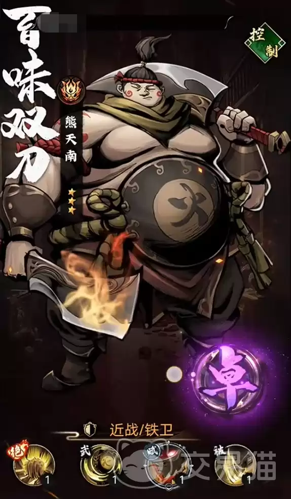奇门手游如何结缘 奇门手游最强阵容搭配与实战技巧详解
