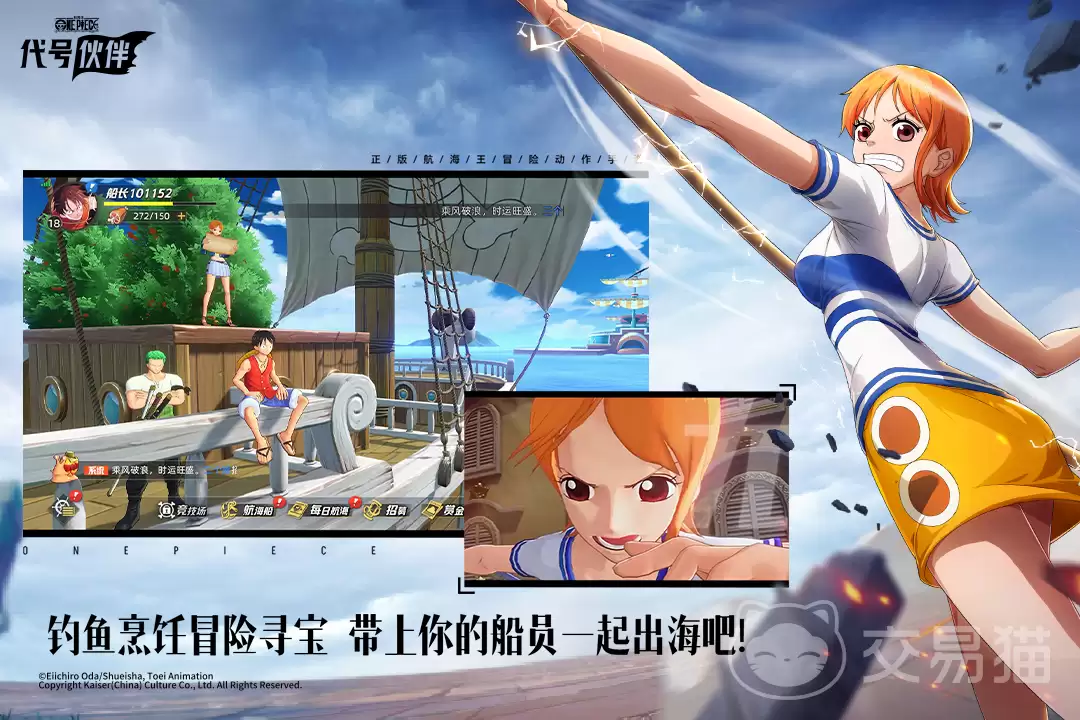 航海王集结卡牌如何获得航海王集结卡牌获取方式全解析
