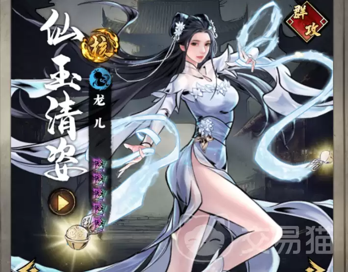 奇门手游仙器排行榜 奇门手游最强仙器属性与获取方式详解