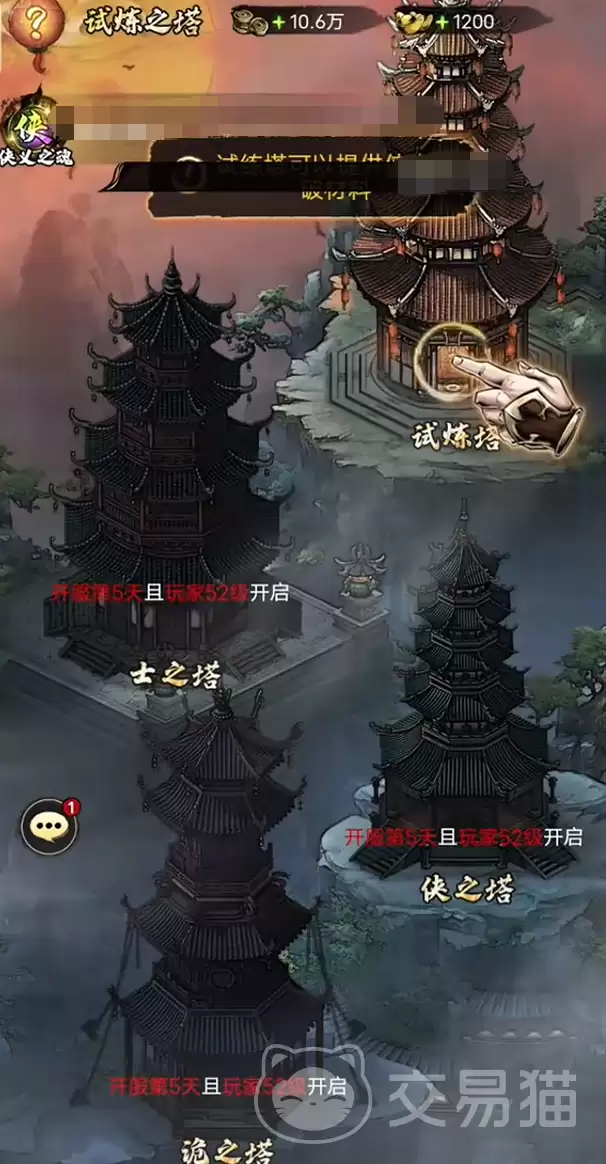 奇门手游天梯攻略全解析奇门手游玩法机制与进阶技巧详解
