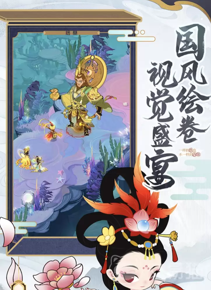 放开那妖怪神器镶嵌系统全面解析放开那妖怪神器镶嵌玩法详解