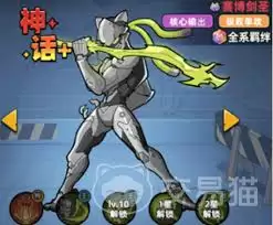 群星纪元叶燕如何解锁-群星纪元叶燕解锁条件有哪些