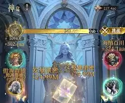 怎样介绍不朽箴言星座系统-不朽箴言星座系统的介绍方法