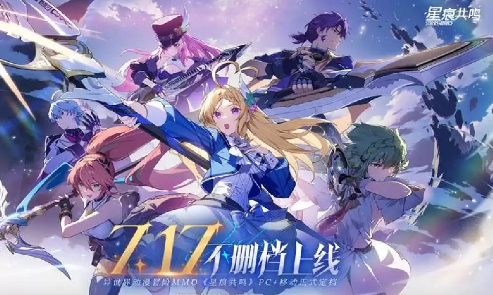 星痕共鸣环海石礁副本通关指南-星痕共鸣环海石礁副本打法详解