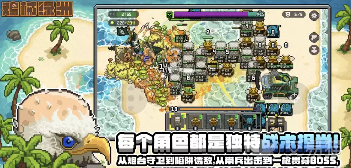 鸡械绿洲最强角色推荐 鸡械绿洲高胜率阵容搭配指南