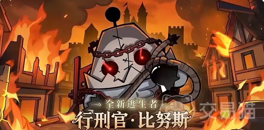 蛋仔派对行刑官比努斯角色解析蛋仔派对比努斯技能机制和实战表现