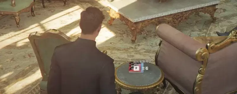 《007：初露锋芒》遗物国际象棋传记获取攻略 - 节点及位置详解