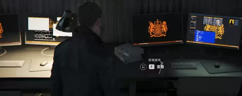《007：初露锋芒》情报箭镞报告入手攻略-作战中心位置详细解析