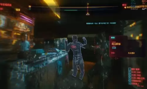 赛博朋克2077超梦如何看