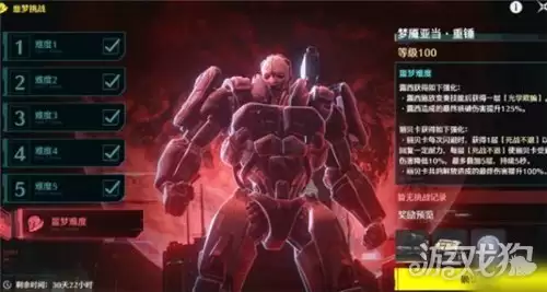 鸣潮梦魇亚当重锤打法详解 梦魇亚当重锤怎么过