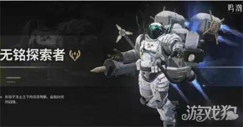 鸣潮无铭探索者怎么打 鸣潮无铭探索者打法攻略