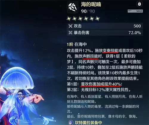 鸣潮存帧强度如何 存帧强度解析