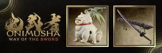 《鬼武者：剑之道》预购奖励详解-多版本专属特典说明