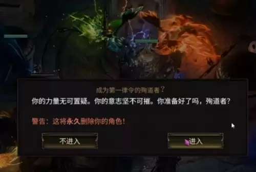 流放之路降临选召之地在哪-选召之地位置解析