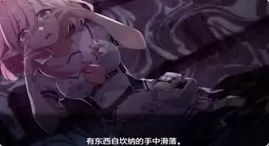 空灵诗篇坎纳坏结局怎样触发