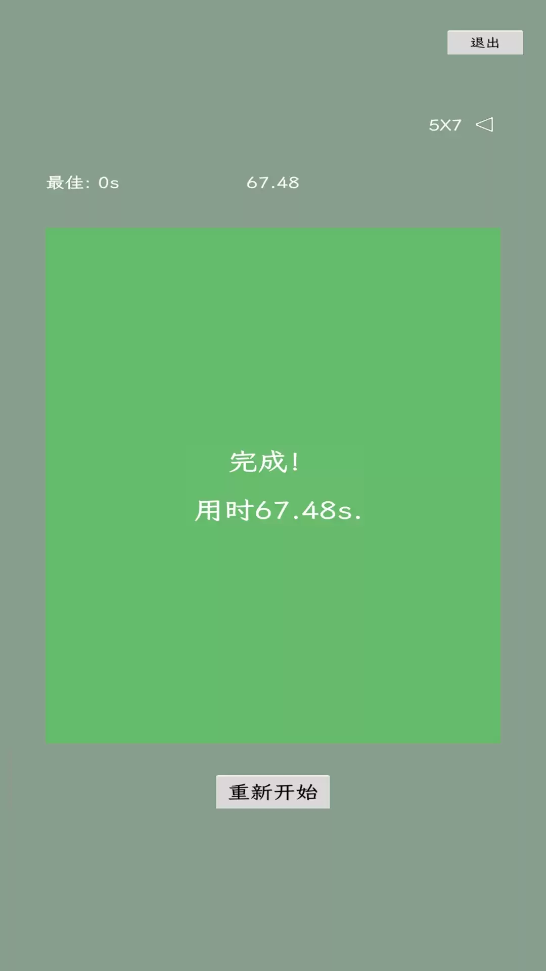 专注方块好玩吗 专注方块玩法介绍