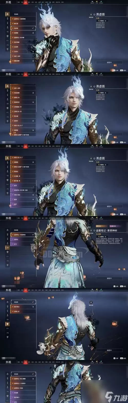 《赤月传说2》游戏乾坤锦囊大揭秘畅玩游戏
