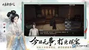 大奉打更人强势职业哪个好