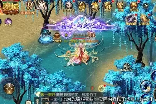 片区强者集结！手机游戏魔域巅峰王座争霸赛即将开启