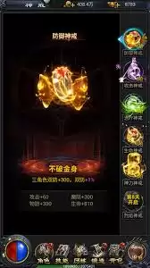 热血沙城战力提升指南
