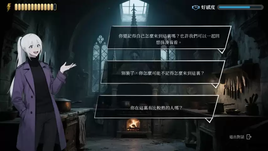 互动剧情推理新作：《狼人杀:黯月杀机》（Steam）试玩版免费开放下载！