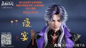 永劫无间张起灵约书亚捏脸二维码哪里找