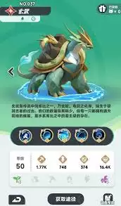 曙光重临玄武阵容该如何搭配